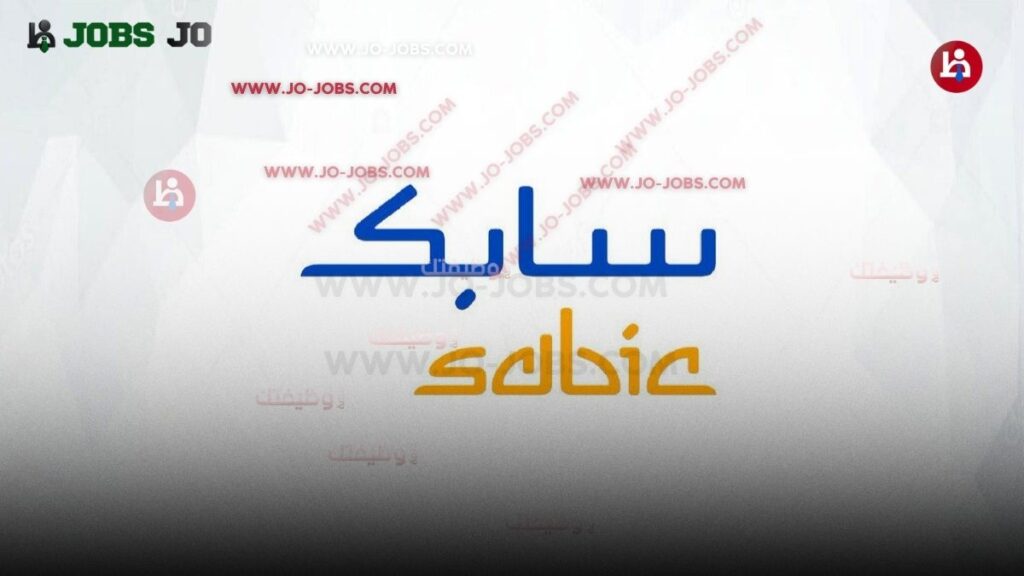 وظائف سابك السعودية