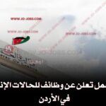 وزارة العمل