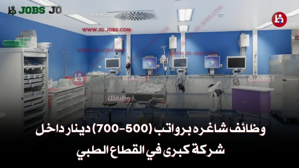 وظائف شاغره