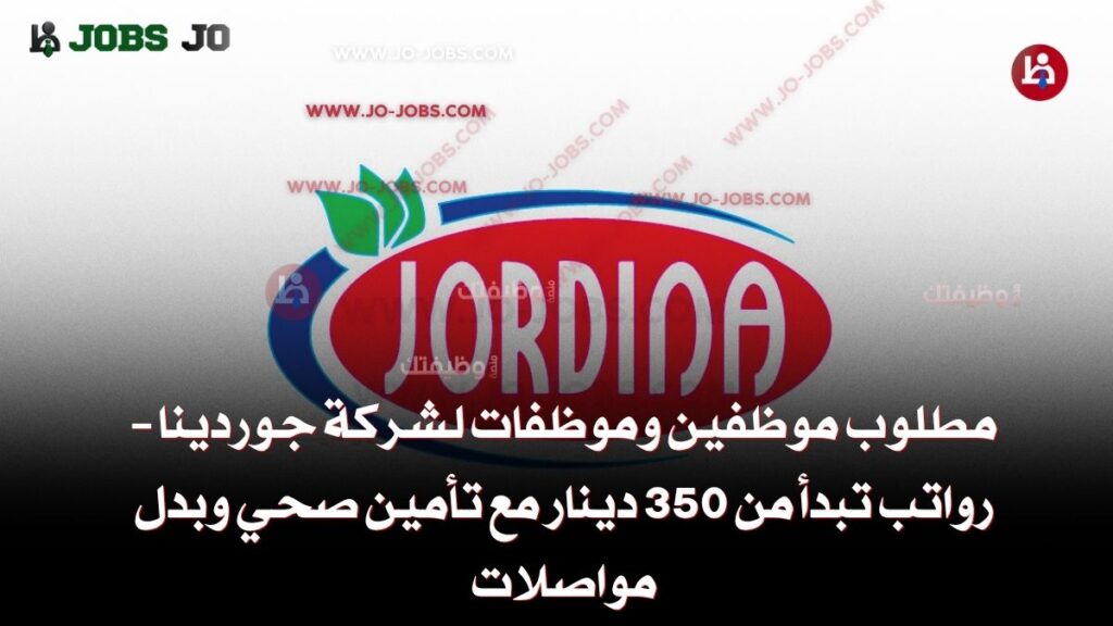 مطلوب موظفين وموظفات