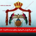 وزارة حكومية