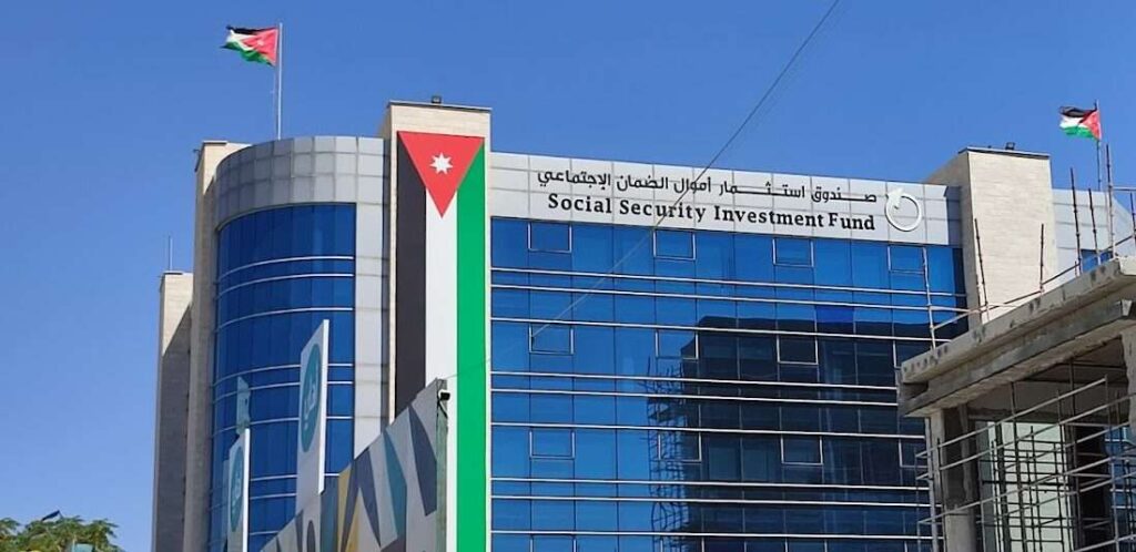 صندوق استثمار أموال الضمان الاجتماعي