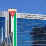 صندوق استثمار أموال الضمان الاجتماعي