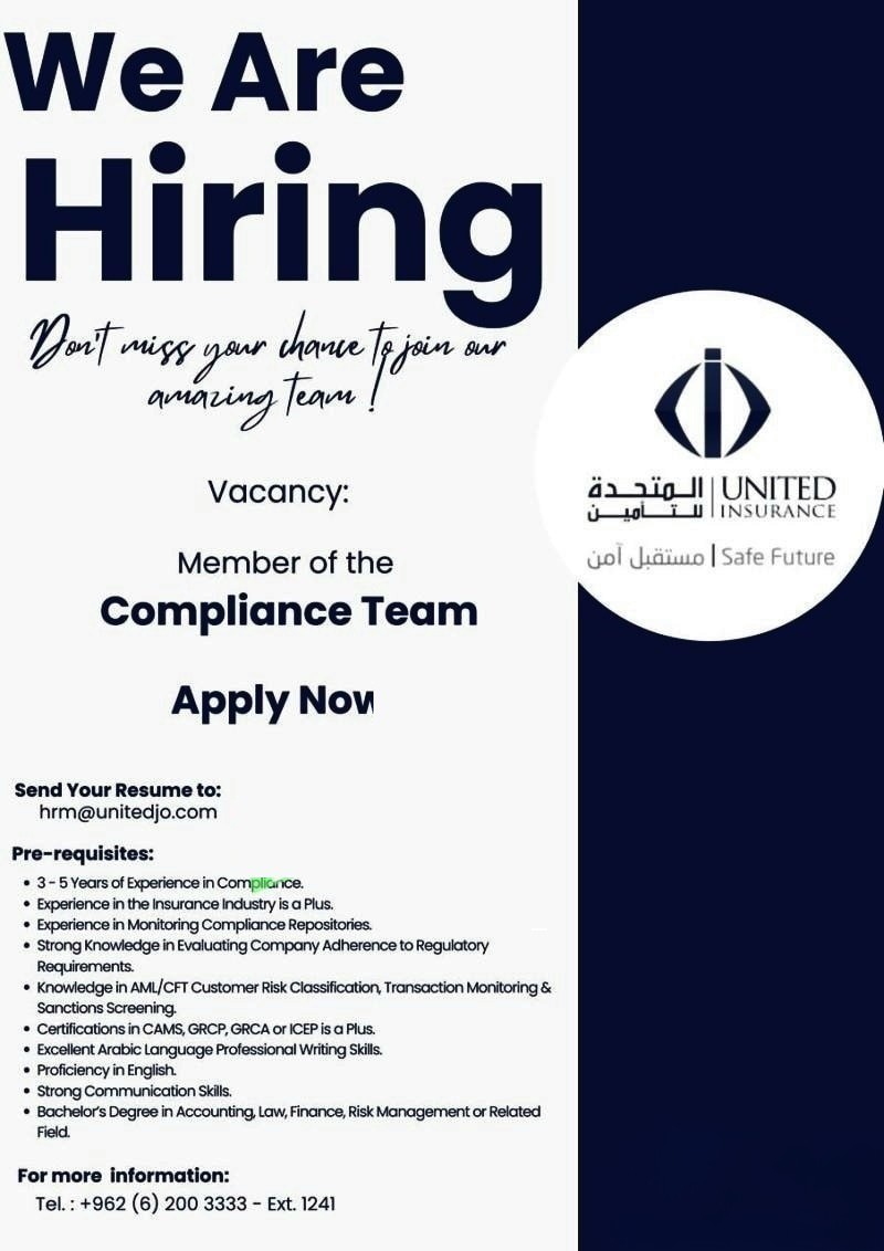 شركة المتحدة للتأمين