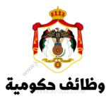 فرص وظيفية حكومية