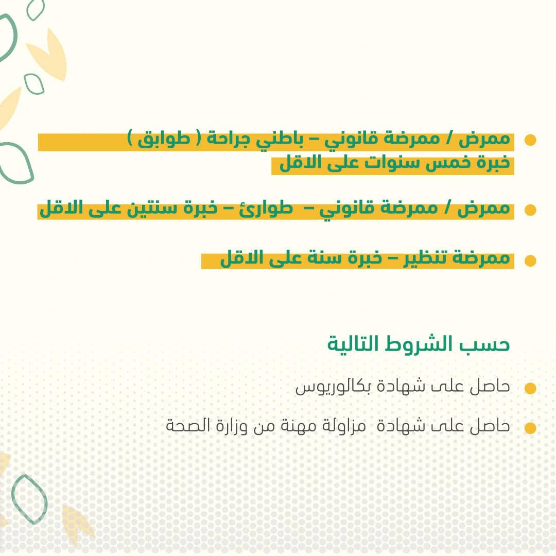 مستشفى الكندي