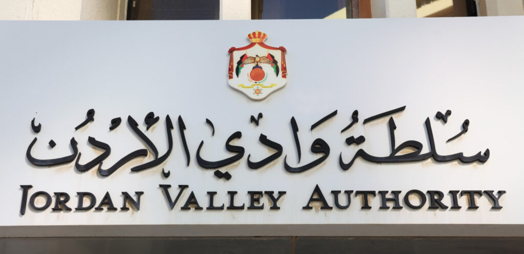 سلطة وادي الأردن