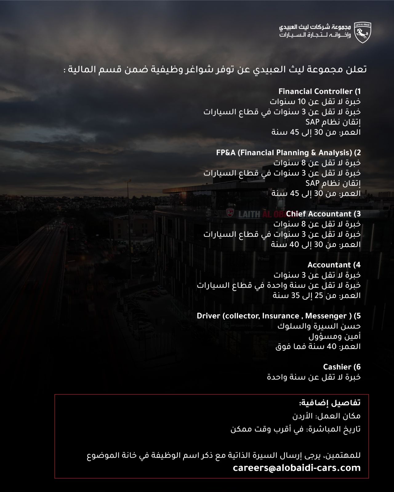 مجموعة ليث العبيدي