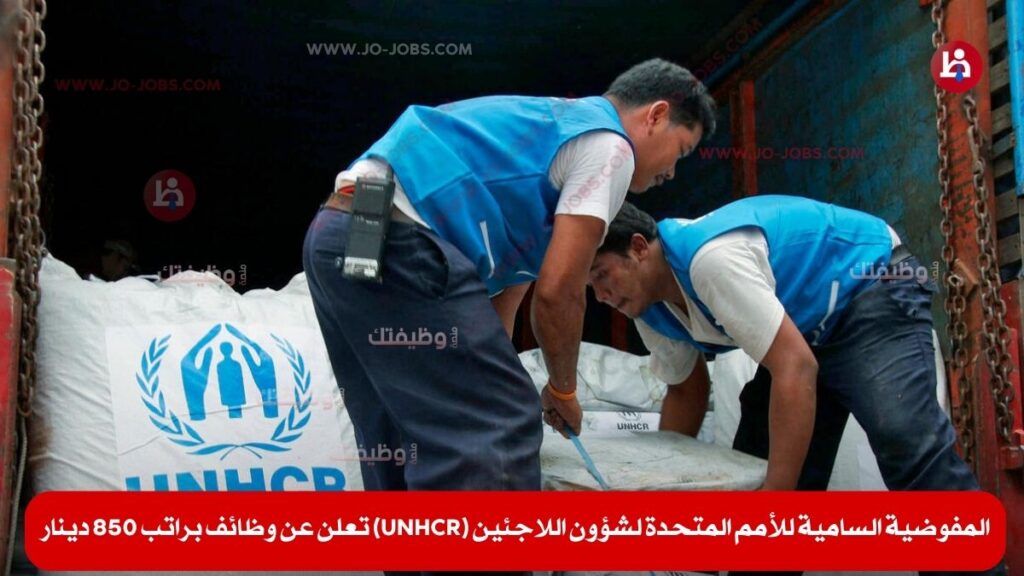 UNHCR