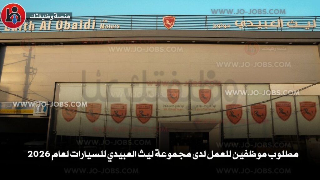 مجموعة ليث العبيدي