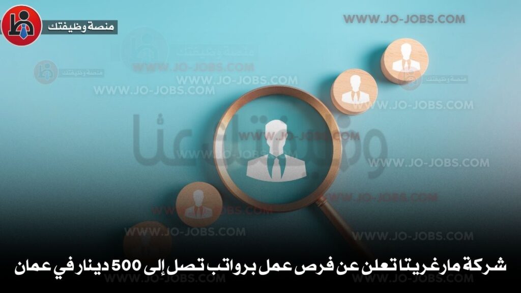 شركة مارغريتا