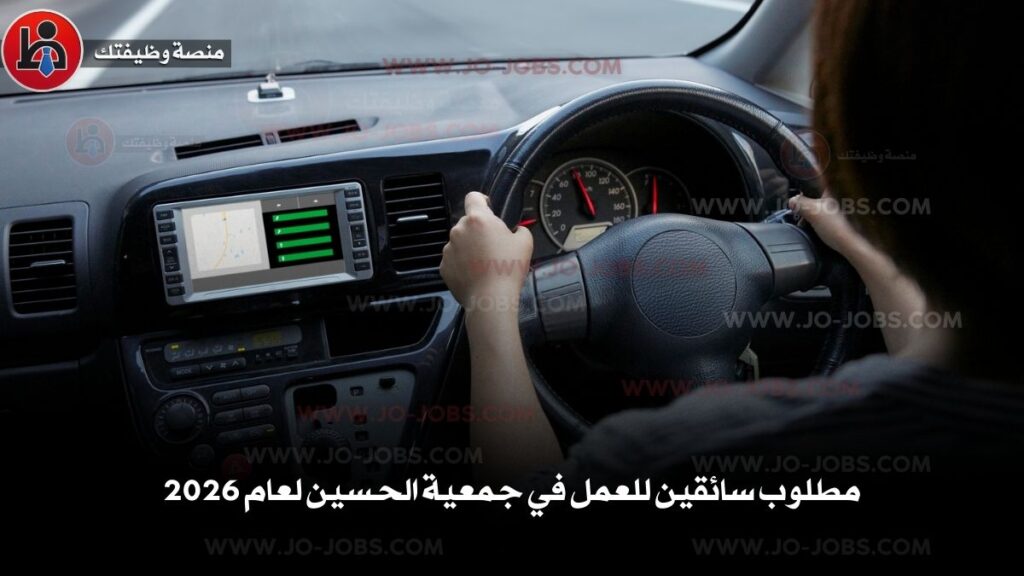 مطلوب سائقين