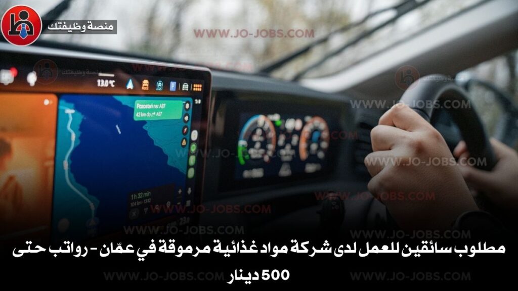 مطلوب سائقين