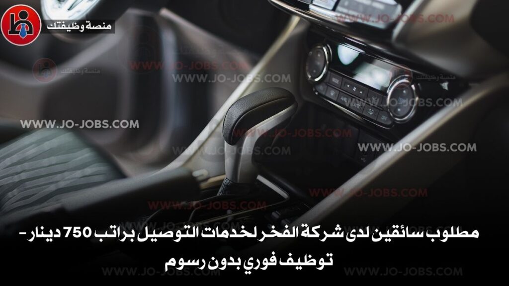 مطلوب سائقين