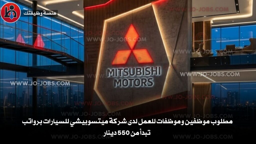 شركة ميتسوبيشي