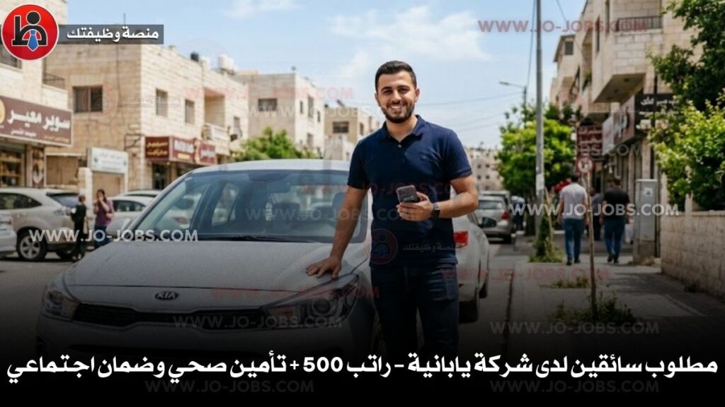 مطلوب سائقين