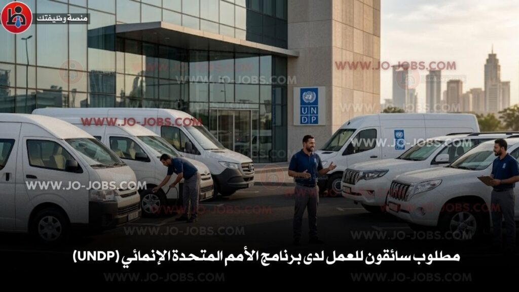 مطلوب سائقون