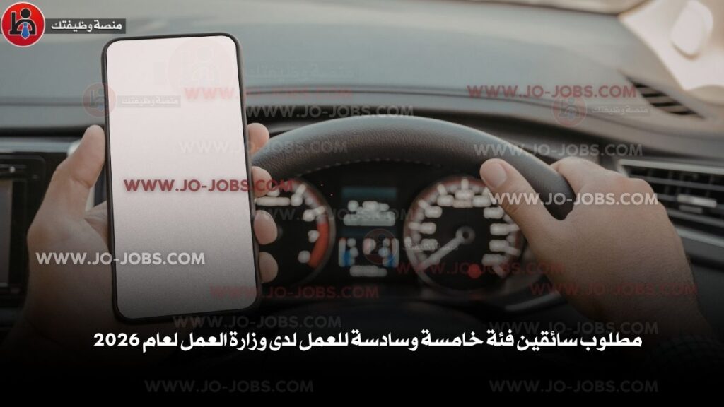 مطلوب سائقين